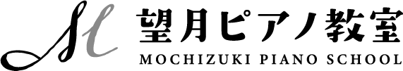 望月ピアノ教室のロゴ